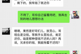 长岭专业要账公司如何查找老赖？