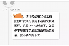 长岭如果欠债的人消失了怎么查找，专业讨债公司的找人方法